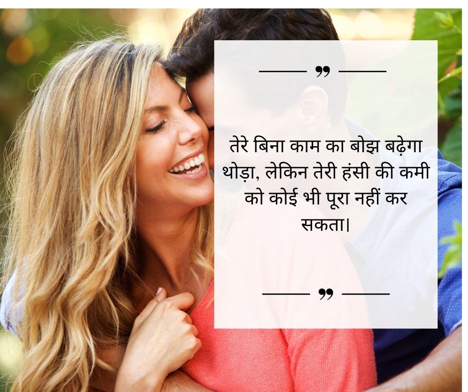 Girlfriend Ke Liye Shayari.jpg