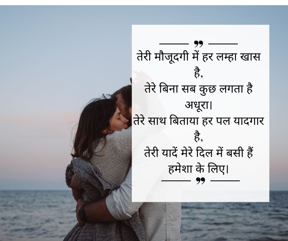 Shayari For Girls.jpg