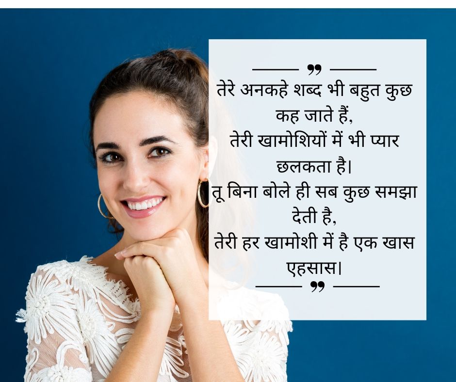 Shayari For Girls.jpg