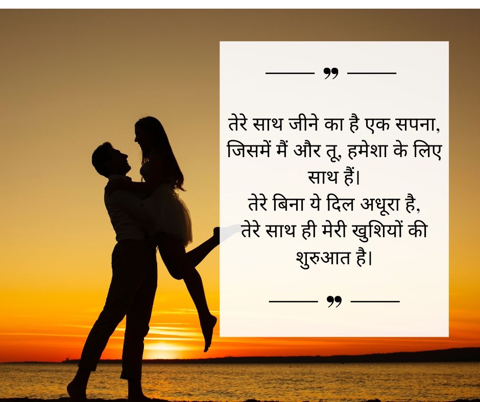 Shayari For Girls.jpg