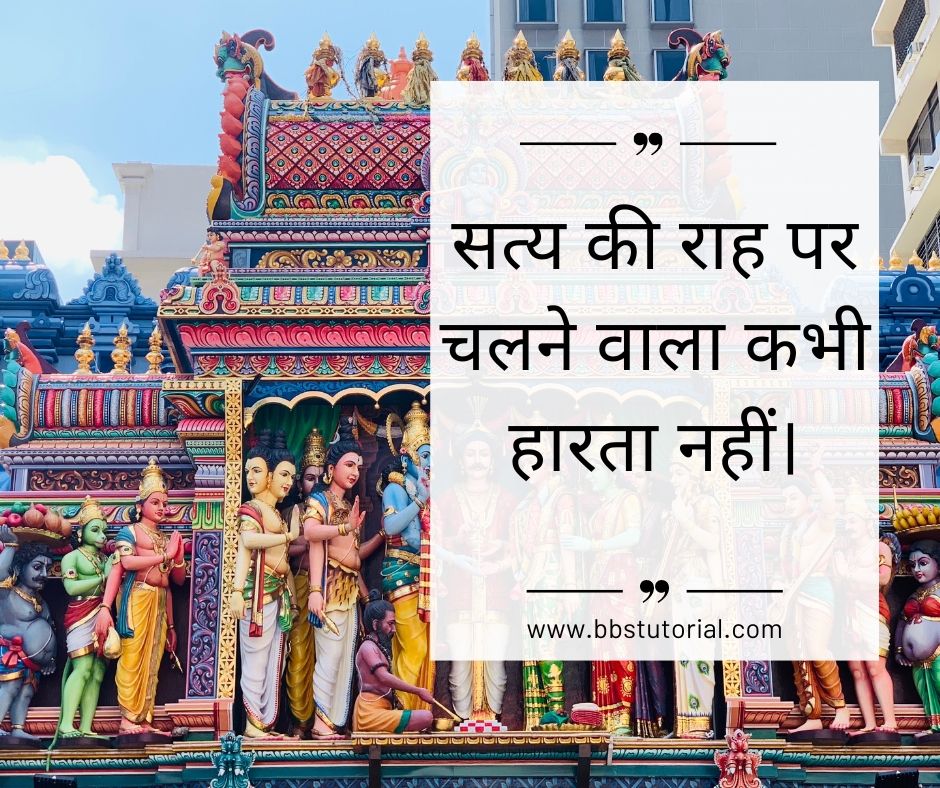 Shree Krishna Quotes in Hindi (2).jpg